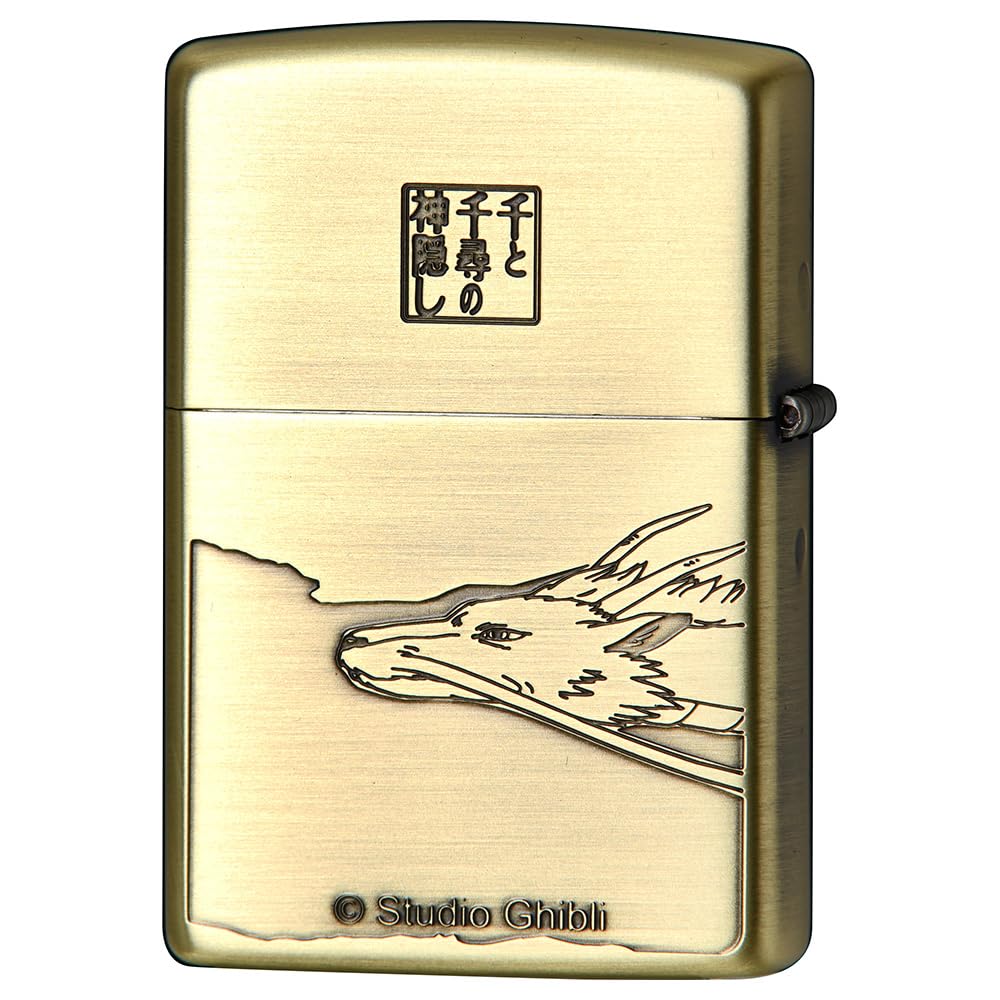 Amazon.co.jp: [ジッポー] ライター 千と千尋の神隠し ハク